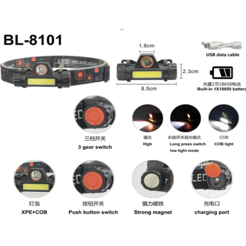 налобный фонарик X-BAIL BL 8101 COB+XPE, с магнитом (микро-USB) (240шт)