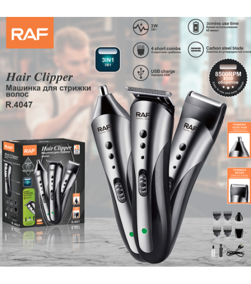 Триммер Многофункциональный набор для стрижки R.4047 USB (3в1) (3Вт) (60шт)