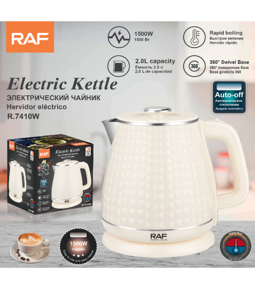 Электрочайник Белый Electric Kettle R.7410 W 2л (1500Вт) (16шт)
