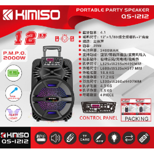 Колонка KIMISO QS-1212 BT (с беспроводным микрофоном) (12'BASS / 2000W) (4шт)