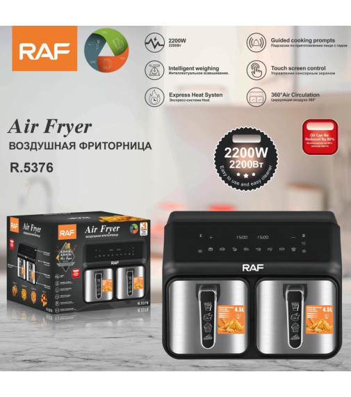 Аэрогриль с двумя ящиками Air Fryer R.5376 Сенсорный экран 4,5л+4,5л (2200Вт) (1шт)
