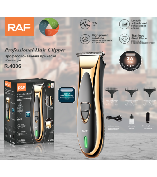 Профессиональный триммер для стрижки волос R.4006 USB (3Вт) (60шт)