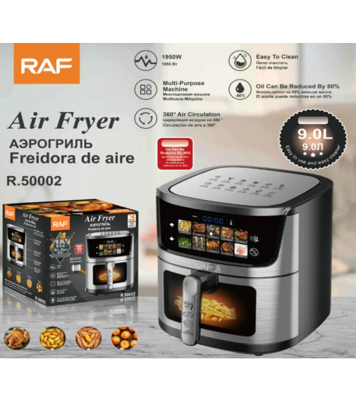 Аэрогриль с одним ящиком Air Fryer R.50002 9L (1950Вт) (2шт)