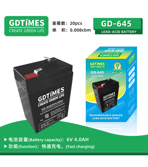 Аккумулятор GDTimes GD645 (6В/4,0Ач) (20шт)