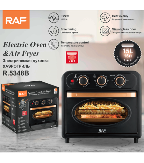Электрическая духовка и Фритюрница (2в1) Electric Oven & Air Fryer R.5348 B 15л (1300Вт) (2шт)