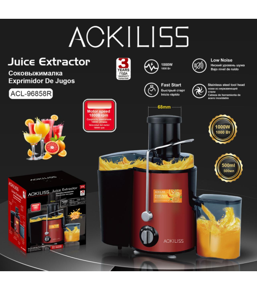 Соковыжималка Juice Extractor ACKILISS ACL96858 R Красный 500мл (1000Вт) (8шт)