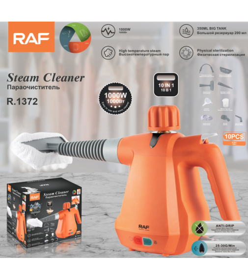 Автомобильный пароочиститель и пароочиститель окон Streamer (10в1) R.1372 (1000Вт) (12шт)