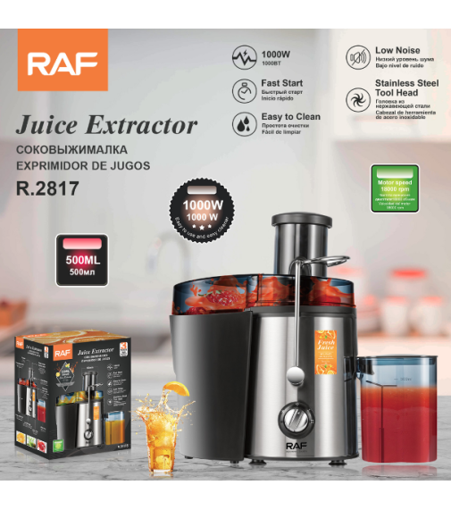 Соковыжималка Juice Extractor R.2817 R Красный 500мл (1000Вт) (8шт)