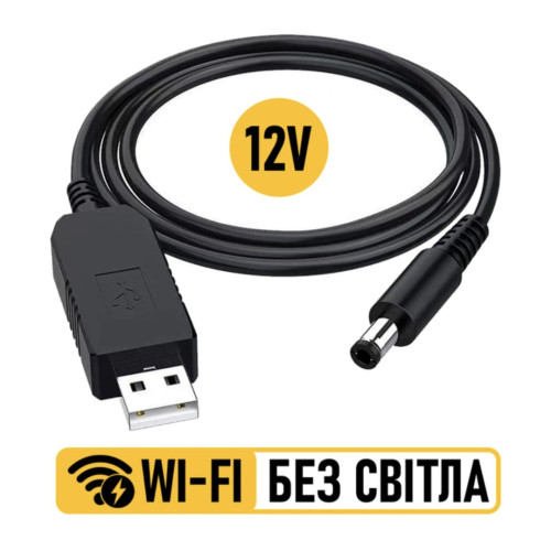 Кабель USB для WiFi роутера 12В (USB-DC 5В на 12В) / 5-12V (1000шт)