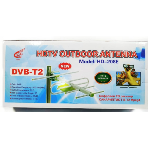 Антенна / Antenna Цифровая наружная эфирная SO8 DVB-Т2 HD-208E (40шт)