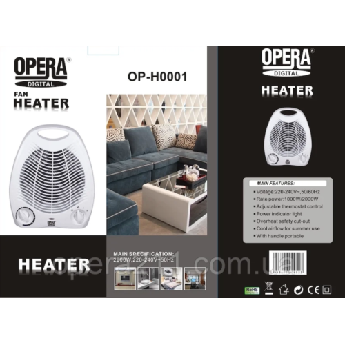 Дуйка / Тепловентилятор Fan Heater H0001 (2000Вт 220/50Hz) (8шт)