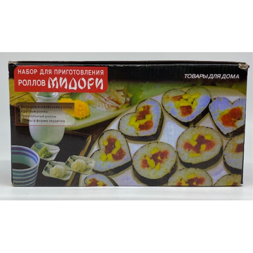 Набор для приготовления суши и роллов Sushi МИДОРИ (Mederi) / ART-0246 (40шт)
