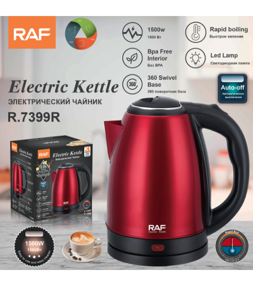 Электрочайник Красный Electric Kettle R.7399 R 2л (1500Вт) (16шт)