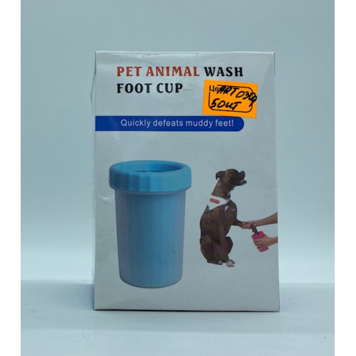 Чаша для мытья лап / DOG FOOT WASH CUP SMALL (S) / ART0310 (50шт)