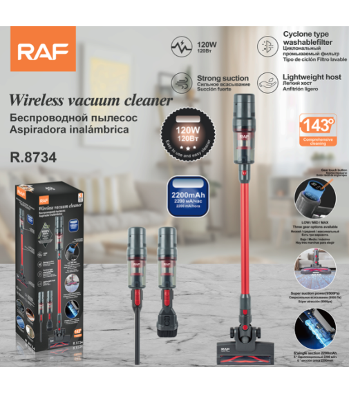 Пылесос Vaccum Cleaner R.8734 Черный (120Вт) (4шт)