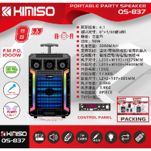 Колонка KIMISO QS-837 BT (с проводным микрофоном) (8'BASS / 1000W) (8шт)