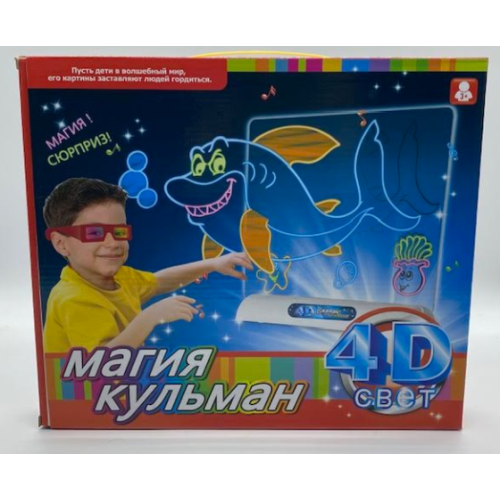 3D Доска для рисования Magic3D Drawing board / ART-0286 (30шт)