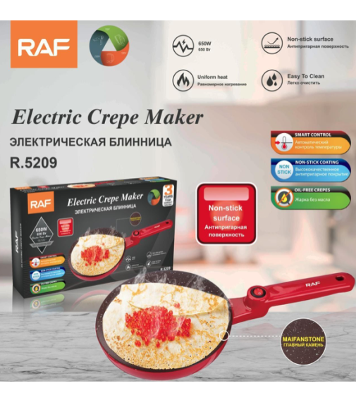 Блинница погружная (керамическая панель) красный Crepe Maker R.5209 R (650Вт) (16шт)