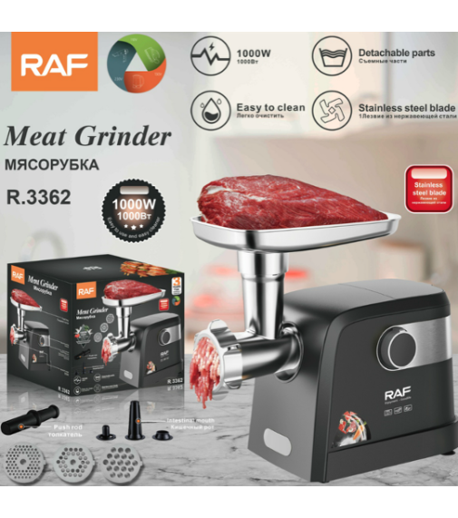 Мясорубка Meat Grinder R.3362 (1000Вт) (4шт)